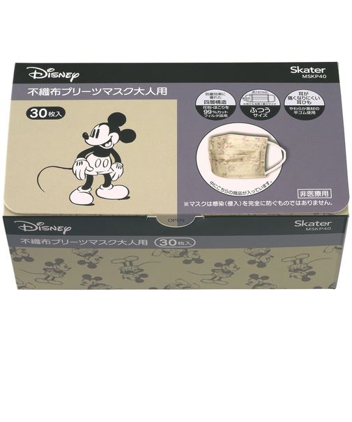 【当商品送料無料】SKATER スケーター マスク 不織布 大きめ プリーツマスク 30枚 大人 キャラクター 通販 ふつうサイズ 血色マスク