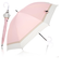 【当商品送料無料】KIZAWA 日傘 UVカット 100 遮光 長傘 通販 ショート 軽量 耐風 晴雨兼用傘 ショート傘 遮光100 完全遮光