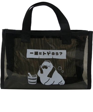 【当商品送料無料】スパバッグ サウナバッグ 通販 トドのう 温泉バッグ サウナ バッグ メッシュバッグ 小さめ サ活バッグ ミニトート メッシュ