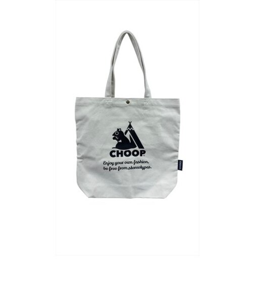 【当商品送料無料】トートバッグ a4 縦 楽天 トートバック EF-CSB02 帆布A4トートバッグ CHOOP シュープ トート バッグ