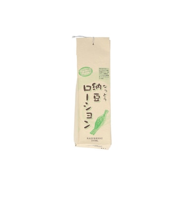 【当商品送料無料】化粧水 通販 保湿化粧水 ローション モイストローション 日本製 フェイスケア ボディケア スキンケア 角質ケア お手入れ 全身