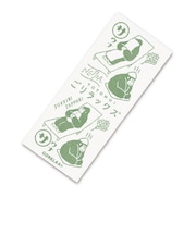 【当商品送料無料】フェイスタオル 今治 通販 日本製 今治産タオル ごリラックス ととのいタオル 吸水 速乾 タオル 綿100% 乾きやすい サウナ