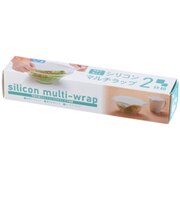 【当商品送料無料】ラップ 繰り返し 2枚組 通販 何度も使える シリコンマルチラップ シリコンラップ エコラップ マルチラップ 電子レンジOK 密封