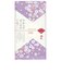 舞桜
