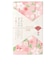 しだれ桜
