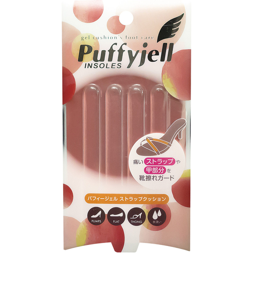 【当商品送料無料】サンダル 靴擦れ ストラップ 通販 Puffyjell パフィージェル ストラップクッション 靴ずれ防止 靴擦れ防止 用