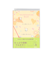 【当商品送料無料】家計簿 キャラクター 通販 家計管理 ノート 手帳 手書き B5 帳簿 おこづかい帳 ハウスキーピングブック 可愛い おしゃれ