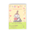 【当商品送料無料】家計簿 キャラクター 通販 家計管理 ノート 手帳 手書き B5 帳簿 おこづかい帳 ハウスキーピングブック 可愛い おしゃれ