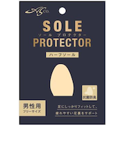 【当商品送料無料】ASK ソールプロテクター ハーフソール 通販 SOLEPROTECTOR インソール つま先 足裏 サポ－ト フィット