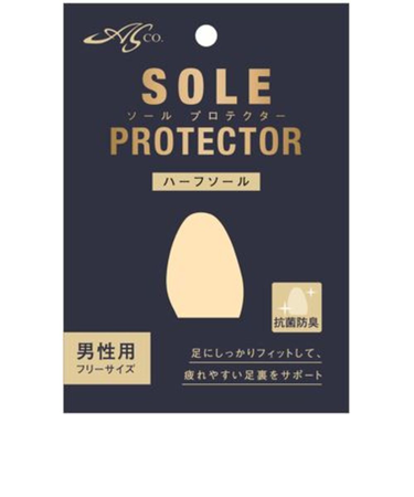 【当商品送料無料】ASK ソールプロテクター ハーフソール 通販 SOLEPROTECTOR インソール つま先 足裏 サポ－ト フィット