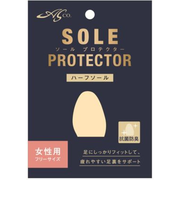 【当商品送料無料】ASK ソールプロテクター ハーフソール 通販 SOLEPROTECTOR インソール つま先 足裏 サポ－ト フィット
