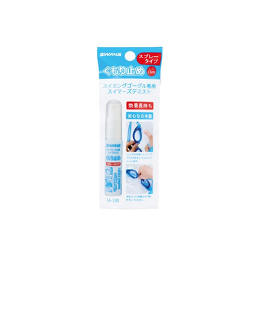 【当商品送料無料】くもり止め 曇り止め スワンズ SWANS 通販 スイミングゴーグルくもり止め スイマーズデミスト スイミング ゴーグル