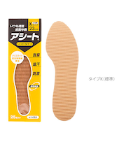 【当商品送料無料】インソール アシート 通販 アシート 25足 Bタイプ Kタイプ 消臭 防臭 レディース メンズ パンプス ヒール