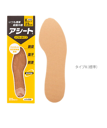 【当商品送料無料】インソール アシート 通販 アシート 25足 Bタイプ Kタイプ 消臭 防臭 レディース メンズ パンプス ヒール
