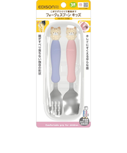 【当商品送料無料】EDISON エジソン フォーク スプーン セット 子供 通販 フォーク&スプーン フォークスプーンセット フォークスプーン