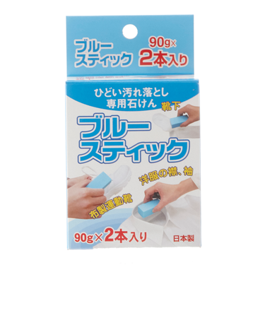 【当商品送料無料】洗濯石鹸 通販 ブルースティック 90g×2本入り 固形石鹸 洗濯 石鹸 せっけん 石けん スティック状 部分汚れ 泥汚れ
