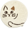 【当商品送料無料】猫 チェアパッド 好評 椅子 クッション にゃふにゃふ ねこ ネコ チェアマット チェアパット シートクッション チェアクッション