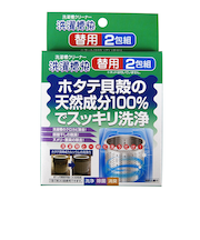 【当商品送料無料】洗濯槽快 通販 約 30g 洗濯槽クリーナー 替用 2包組 洗たく槽 カビ 掃除 洗浄 除菌 消臭 洗濯物 梅雨 部屋干し
