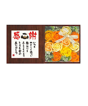 【当商品送料無料】ソープフラワー ボックス 通販 入浴剤 ポエムボックス バスフレグランス 花の形 花びら 造花 ギフト プチギフト 贈り物 石鹸