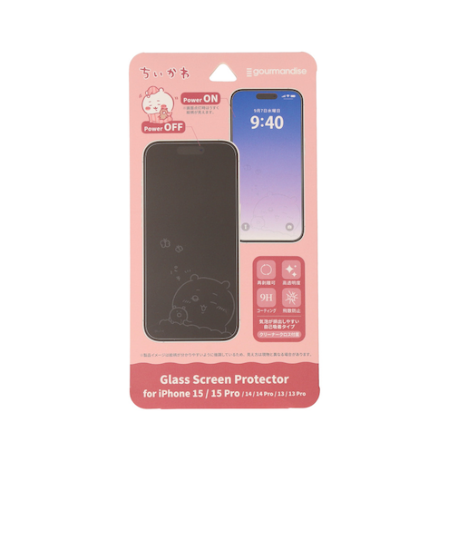 【当商品送料無料】iPhone スクリーンプロテクター 通販 gourmandise グルマンディーズ プロテクター ガラススクリーン 保護フィルム