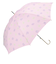 【当商品送料無料】傘 レディース 耐風 通販 60cm 長傘 可愛い amusant sous la pluie 耐風傘 グラスファイバー骨 丈夫