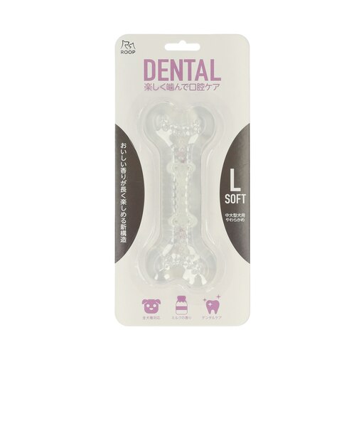 【当商品送料無料】犬 デンタルトーイ L 通販 デンタルソフトボーン 噛む おもちゃ ROOP 歯磨き 犬のおもちゃ オモチャ 大型犬 犬用 イヌ