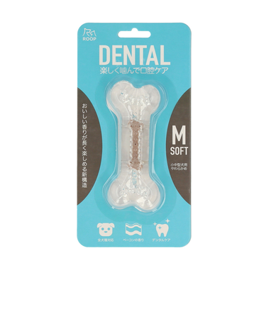 【当商品送料無料】犬 デンタルトーイ M 通販 デンタルソフトボーン 噛む おもちゃ ROOP 歯磨き 犬のおもちゃ オモチャ 中型犬 犬用 イヌ