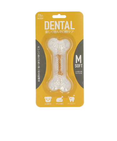 【当商品送料無料】犬 デンタルトーイ M 通販 デンタルソフトボーン 噛む おもちゃ ROOP 歯磨き 犬のおもちゃ オモチャ 中型犬 犬用 イヌ