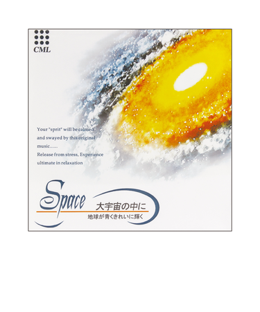 【当商品送料無料】メディテーション CD 通販 イメージングメディテーションCD 癒し 癒し系 ヒーリング リラクゼーション 瞑想 リラックス 音楽