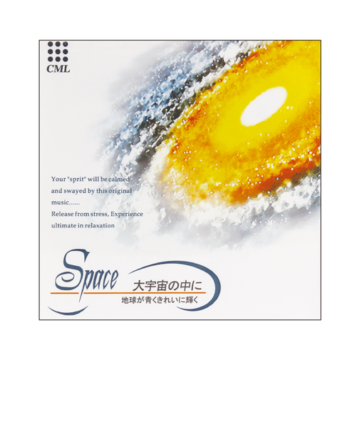 【当商品送料無料】メディテーション CD 通販 イメージングメディテーションCD 癒し 癒し系 ヒーリング リラクゼーション 瞑想 リラックス 音楽