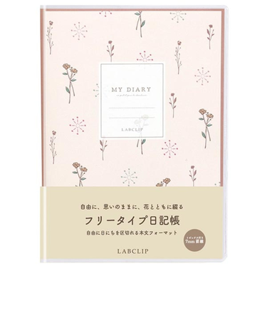 【当商品送料無料】日記帳 かわいい 通販 LABCLIP手帳 ダイアリー b6 ノート フリータイプ 日付フリー ラボクリップ おしゃれ 可愛い