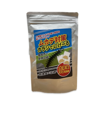 【当商品送料無料】ムカデ 寄せ付けない 通販 ムカデ対策 カラシでにげーる むかで 忌避剤 百足 蜈蚣 駆除 屋内 屋外用 天然成分 カラシ香料