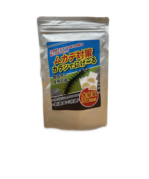 【当商品送料無料】ムカデ 寄せ付けない 通販 ムカデ対策 カラシでにげーる むかで 忌避剤 百足 蜈蚣 駆除 屋内 屋外用 天然成分 カラシ香料