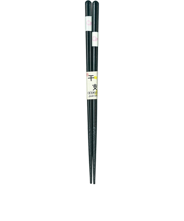 【当商品送料無料】食洗機対応 箸 干支箸 通販 お箸 おはし はし 若狭箸 若狭塗 かわいい おしゃれ 木製 とんぼ玉 来客箸 家族 男性 女性