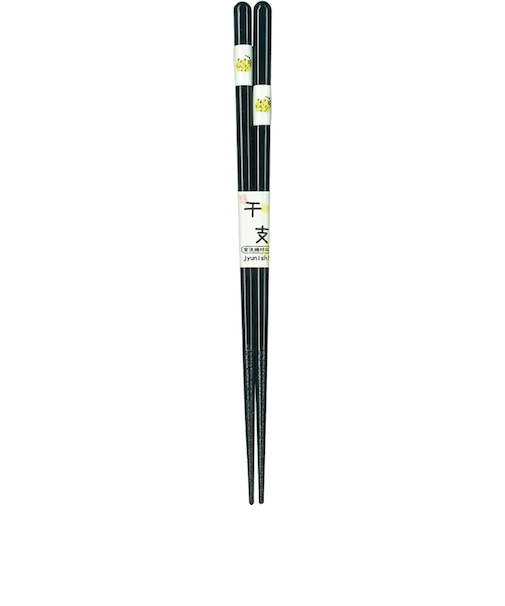 【当商品送料無料】食洗機対応 箸 干支箸 通販 お箸 おはし はし 若狭箸 若狭塗 かわいい おしゃれ 木製 とんぼ玉 来客箸 家族 男性 女性