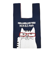 【当該商品送料無料】ニット トートバッグ アニマル 通販 ニットトートバッグ ニットトート ニットトートバック トートバック トート 手提げ