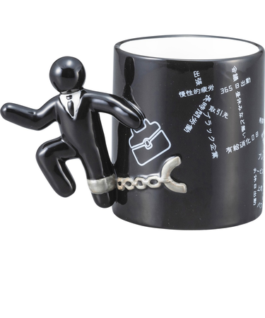 【当該商品送料無料】マグカップ おもしろ デザイン 通販 まぐ カップ おもしろマグ 面白グッズ おもしろグッズ 食器 おしゃれ サンアート