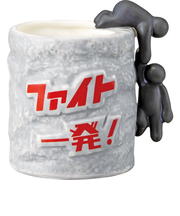 【当該商品送料無料】マグカップ おもしろ デザイン 通販 まぐ カップ おもしろマグ 面白グッズ おもしろグッズ 食器 おしゃれ サンアート