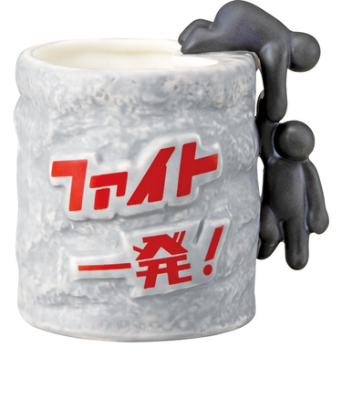 【当該商品送料無料】マグカップ おもしろ デザイン 通販 まぐ カップ おもしろマグ 面白グッズ おもしろグッズ 食器 おしゃれ サンアート