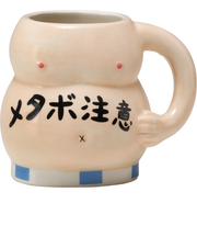 【当該商品送料無料】マグカップ おもしろ デザイン 通販 まぐ カップ おもしろマグ 面白グッズ おもしろグッズ 食器 おしゃれ サンアート