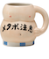 メタボ腹マグ