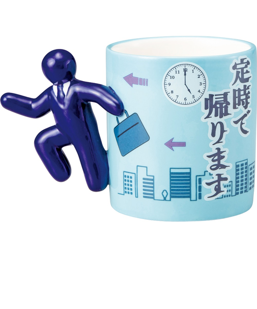 【当該商品送料無料】マグカップ おもしろ デザイン 通販 まぐ カップ おもしろマグ 面白グッズ おもしろグッズ 食器 おしゃれ サンアート