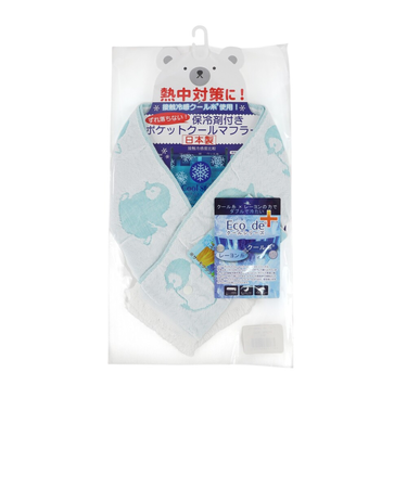 【当該商品送料無料】クールマフラー 日本製 通販 ひんやりタオル クールタオル スポーツタオル 首 冷やす 保冷剤付 冷却 冷感 暑さ対策 猛暑対策