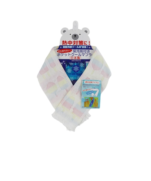 【当該商品送料無料】クールマフラー 日本製 通販 ひんやりタオル クールタオル スポーツタオル 首 冷やす 保冷剤付 冷却 冷感 暑さ対策 猛暑対策