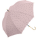 【当該商品送料無料】おしゃれ 長傘 レディース 通販 ジャンプ傘 60cm 傘 ジャンプ かさ カサ 雨傘 丈夫 グラスファイバー 可愛い 女性