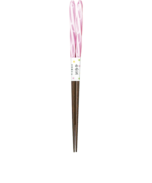 【当該商品送料無料】箸 食洗機対応 通販 日本製 お箸 おはし はし 23cm 23センチ あめ玉ねじり 女性 男性 大人 食洗機OK 食洗 塗り箸