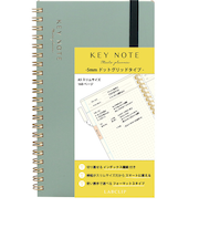 【当該商品送料無料】キーノート A5スリム 通販 メモ ノート 管理表 日記 記録 手帳 ミーティングノート スケジュール管理 タスク管理