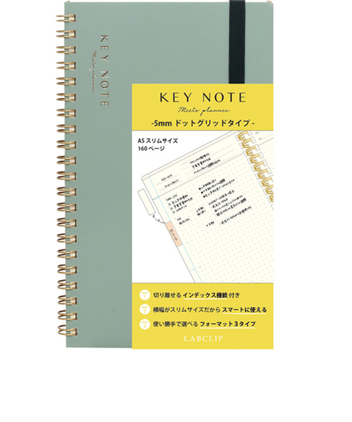 【当該商品送料無料】キーノート A5スリム 通販 メモ ノート 管理表 日記 記録 手帳 ミーティングノート スケジュール管理 タスク管理