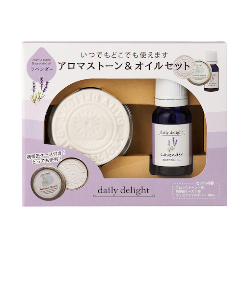 【当該商品送料無料】アロマオイル アロマストーン セット 通販 アロマセット アロマ 持ち運び エッセンシャルオイル デイリーディライト おしゃれ