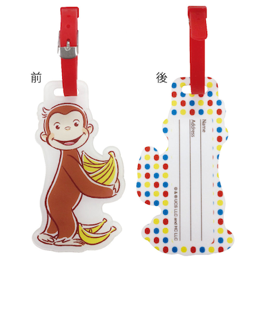 【当該商品送料無料】ネームタグ 子供 通販 トラベルネーム スーツケース ランドセル 男の子 女の子 目印 旅行バッグ かわいい おしゃれ オシャレ